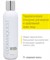 Молочко очищающее ДермаКлиа с ВНА для проблемной кожи, 177мл / DermaQuest / набор с семплами - фото 6606